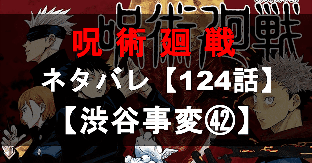 八雲立つ 灼 ネタバレ 17 より興味深い壁紙hd
