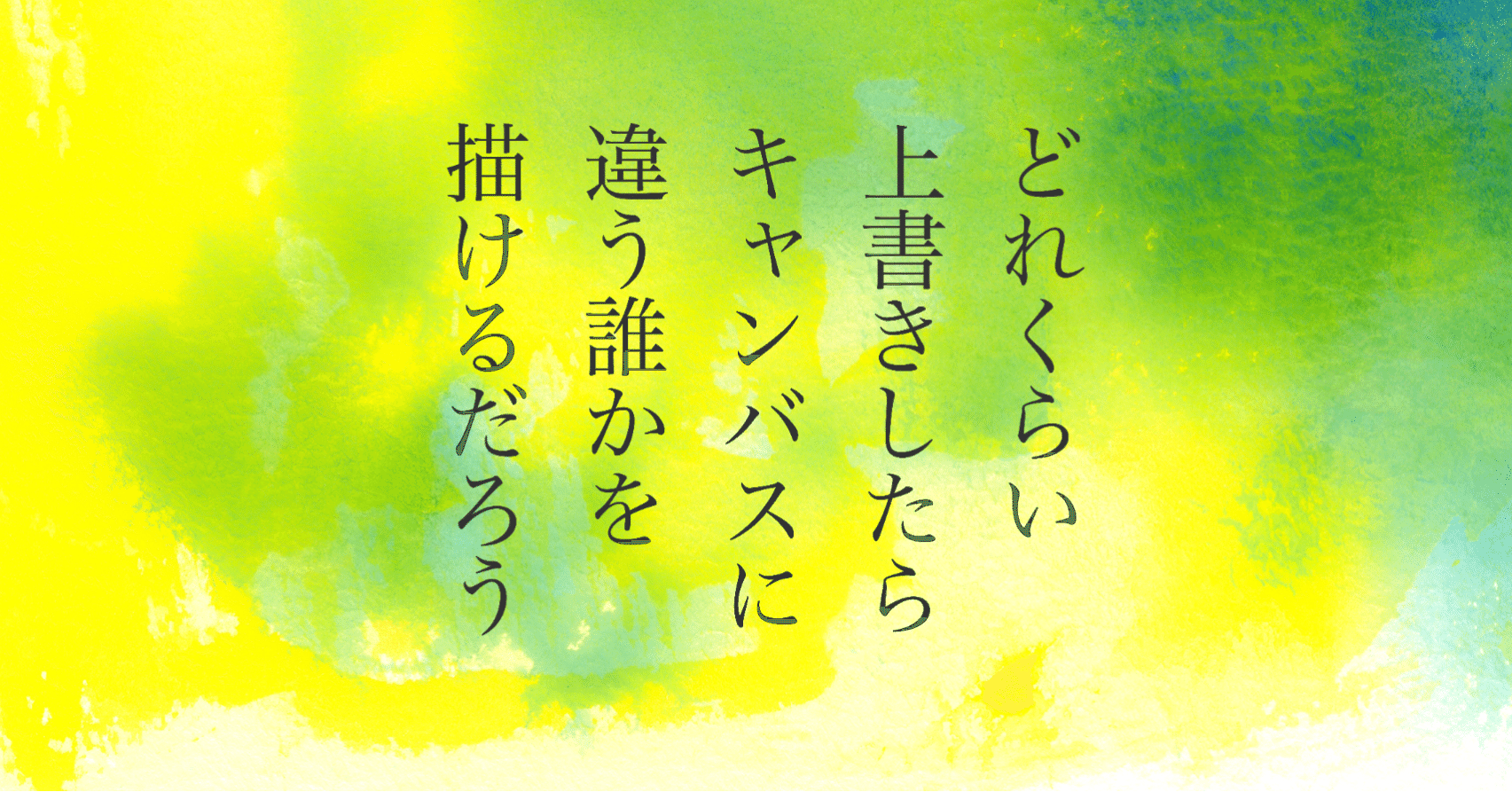 短歌 新作7首 透明なナイフ 鈴掛 真 Note