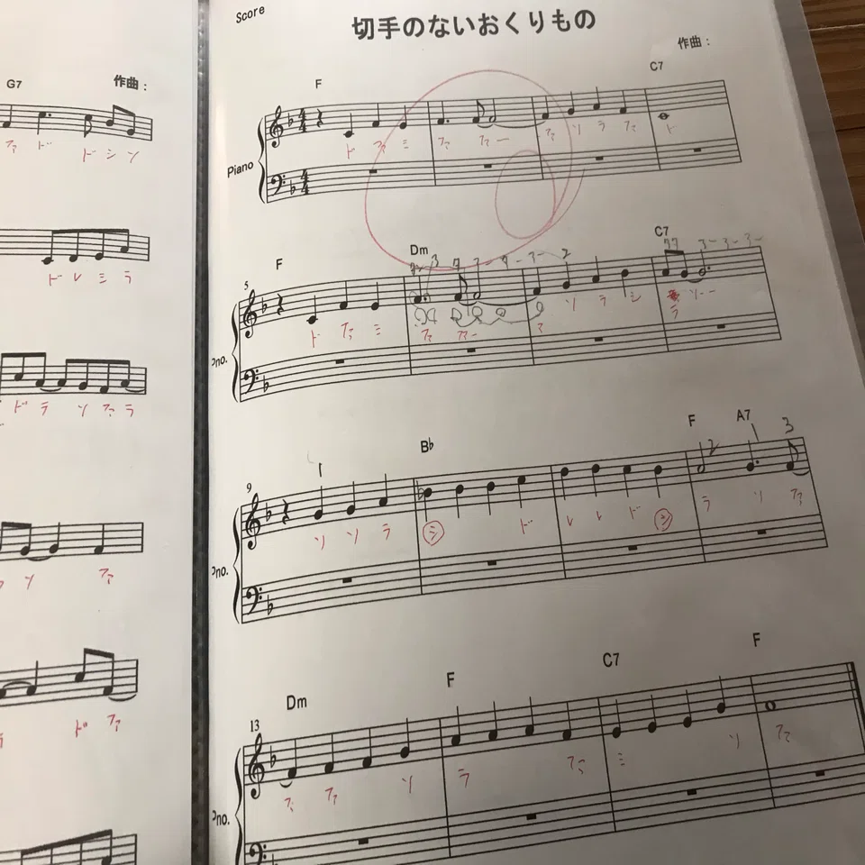 50歳過ぎてからピアノはじめて弾けるのか 2 Keroyon1123 Note