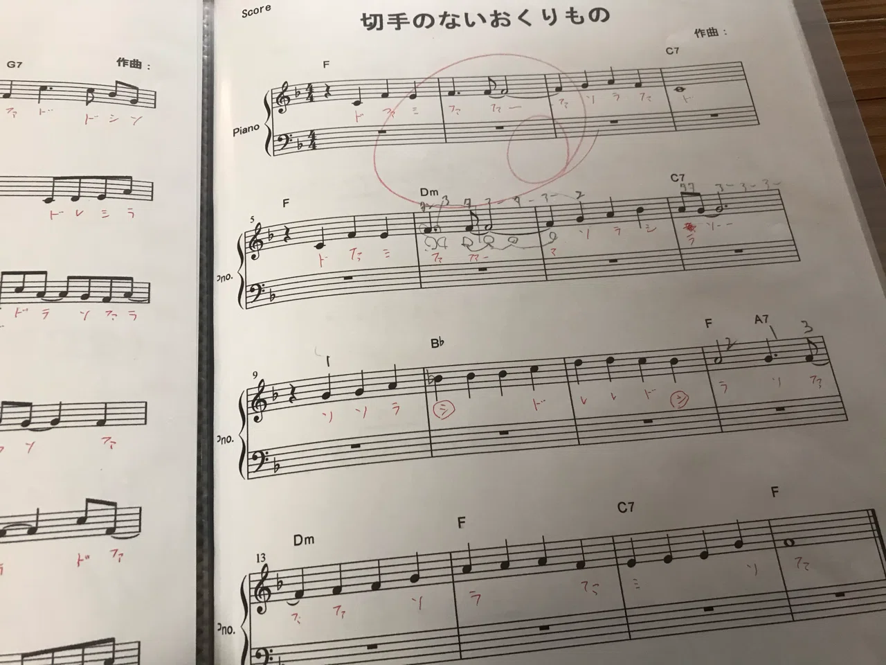 50歳過ぎてからピアノはじめて弾けるのか 2 Keroyon1123 Note 50歳過ぎてからピアノはじめて弾けるのか 2 Keroyon1123 Note