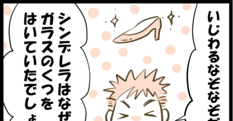 いじわるなぞなぞ の新着タグ記事一覧 Note つくる つながる とどける