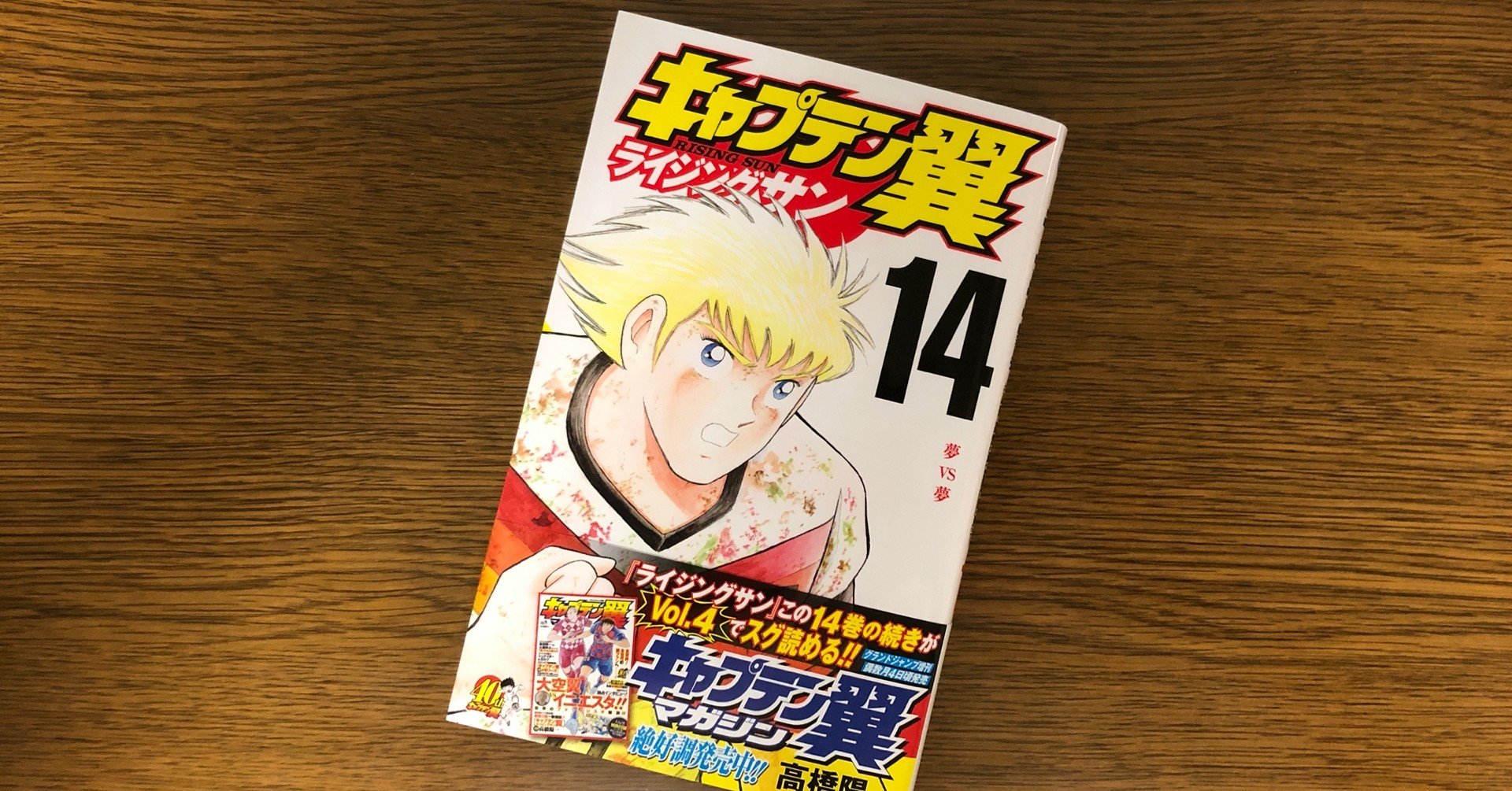 ものすごい決勝t一回戦 ヒロシ 人生も働き方も変える Note ものすごい決勝t一回戦 ヒロシ 人生も働き方も変える Note