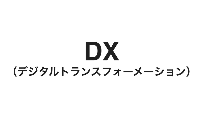 スクリーンショット 2020-10-05 11.54.16