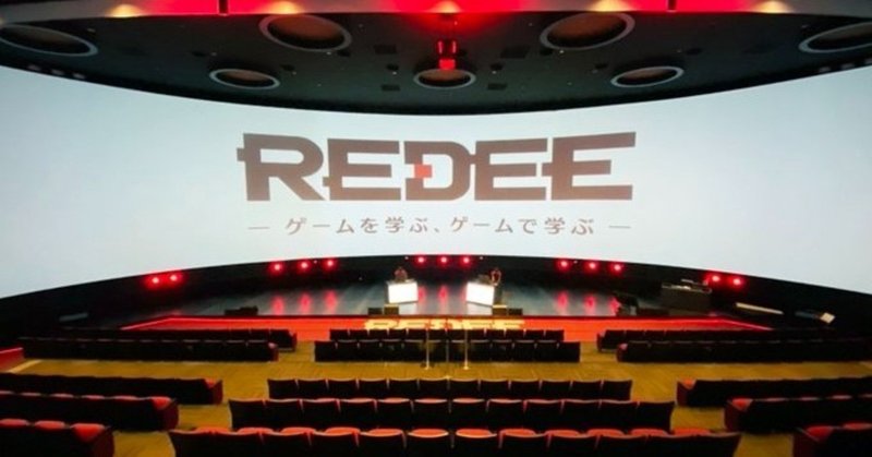 演出と世界観の作り方 コンパス初の国際戦を魅せる Wpずーサン Note