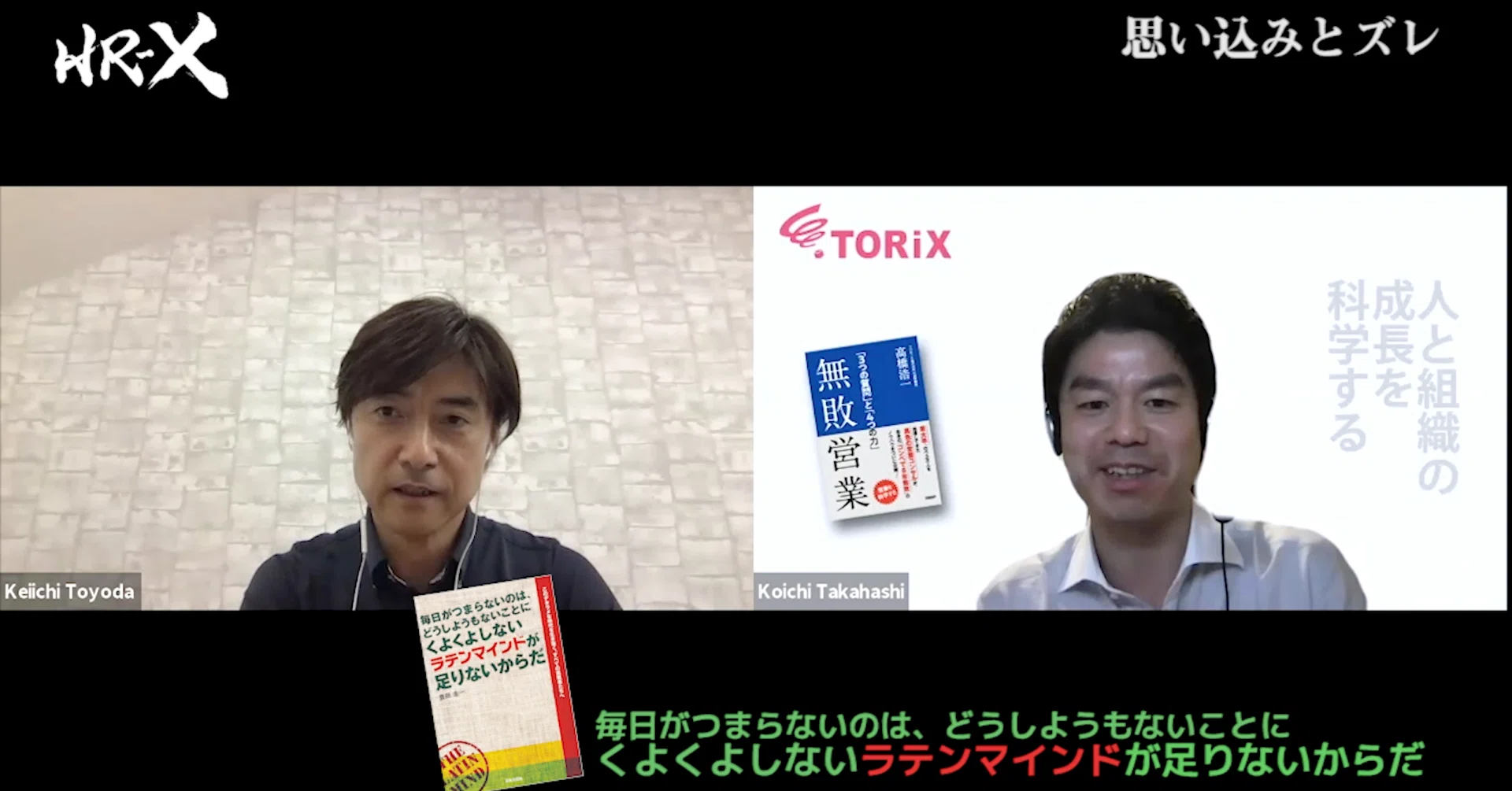 コロナでしょうがないから・・をポジティブな言い訳にして変革する