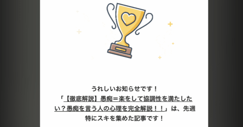 心理学 プライドが高い人は劣等感の塊 プライドが高くなる原理を心理学で解説 御縁心理学 始祖 御縁 智哉 みえにし ともや note