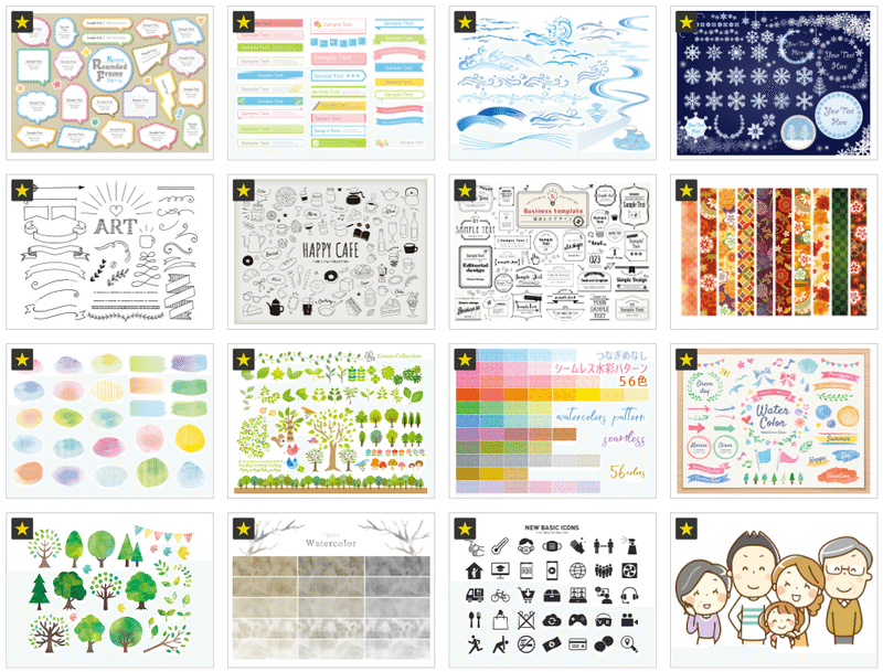 これ全部無料 現役デザイナーが選ぶフリーイラスト素材サイト10選 商用利用可 赤井ざくろ Note これ全部無料 現役デザイナーが選ぶフリーイラスト素材サイト10選 商用利用可 赤井ざくろ Note