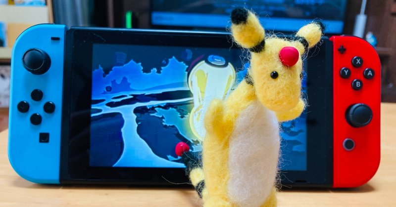 ポケモンmvを見てデンリュウを羊毛で作った話 でご Note ポケモンmvを見てデンリュウを羊毛で作った話 でご Note