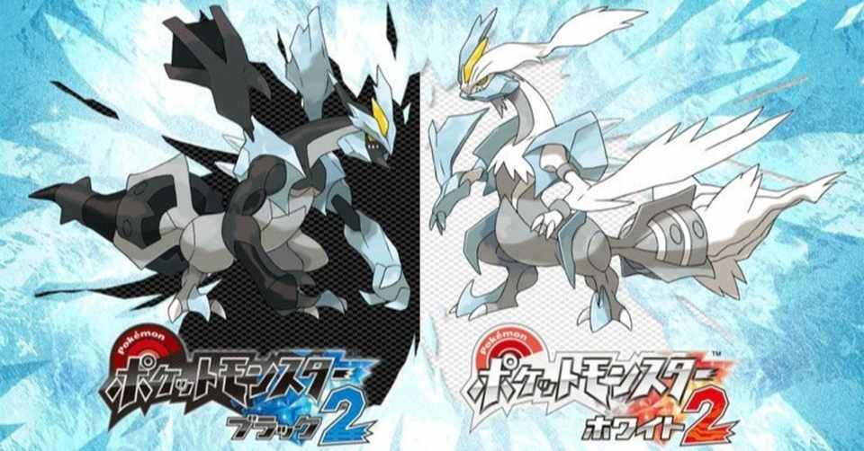 最近ポケットモンスターbw２をやり始めた話 りゅ Note