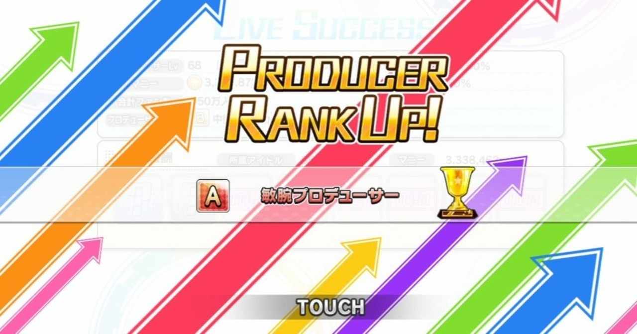 デレステ の新着タグ記事一覧 Note つくる つながる とどける