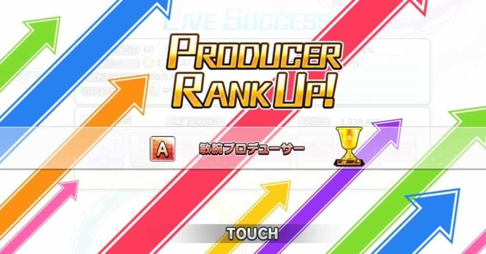 音ゲ未経験がデレステにばちぼこハマった話 ４ はじめてのグルーヴ Ringop Note