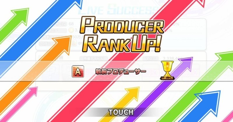 音ゲ未経験がデレステにばちぼこハマった話 ４ はじめてのグルーヴ Ringop Note