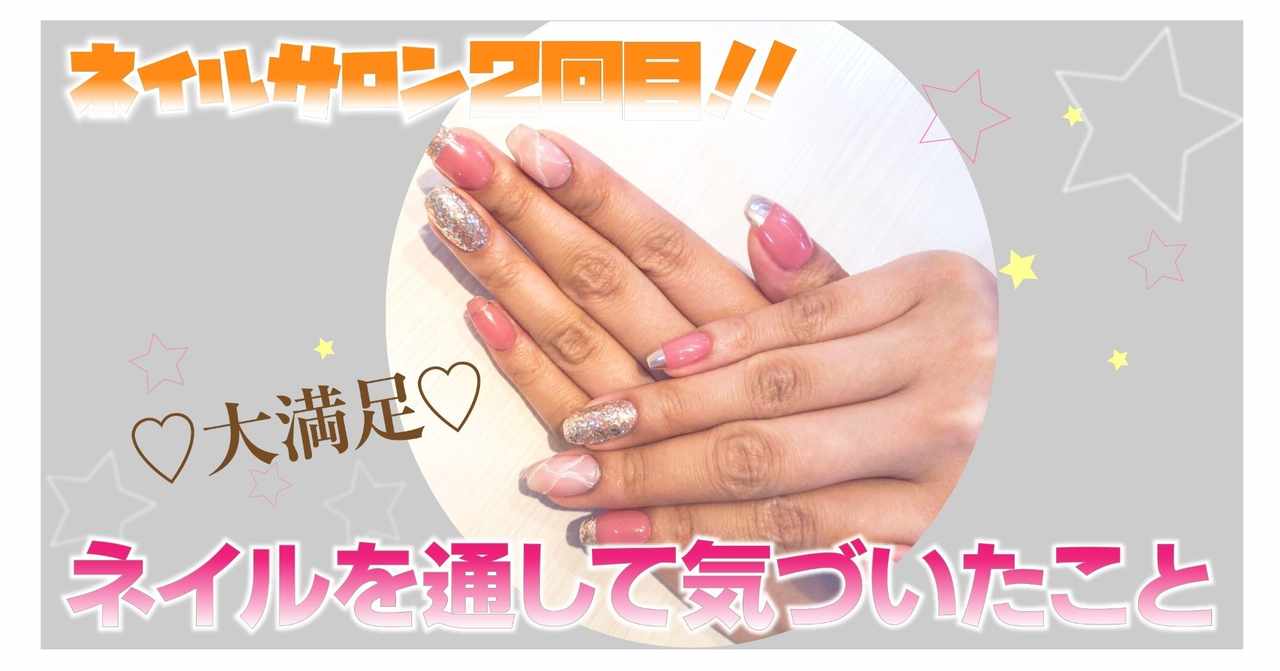 大理石ネイル の新着タグ記事一覧 Note つくる つながる とどける