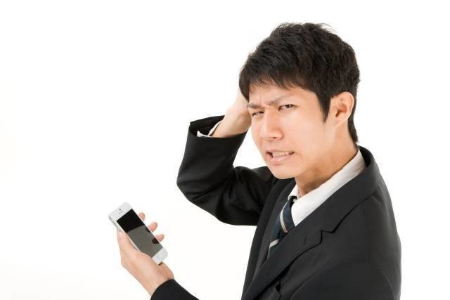 化 即日 現金 Atone
