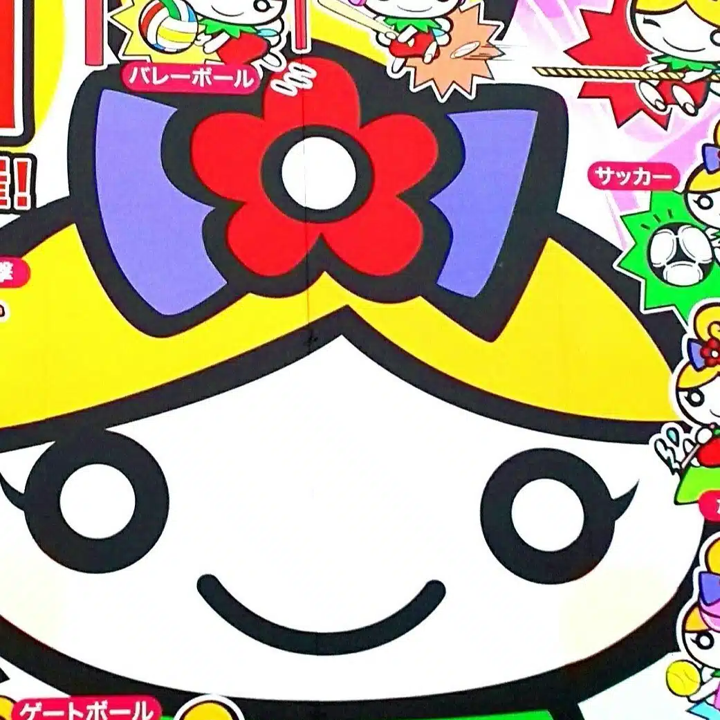 C3P王・後田芳徳・うしろだよしのり・・たいはっくるうしろだ