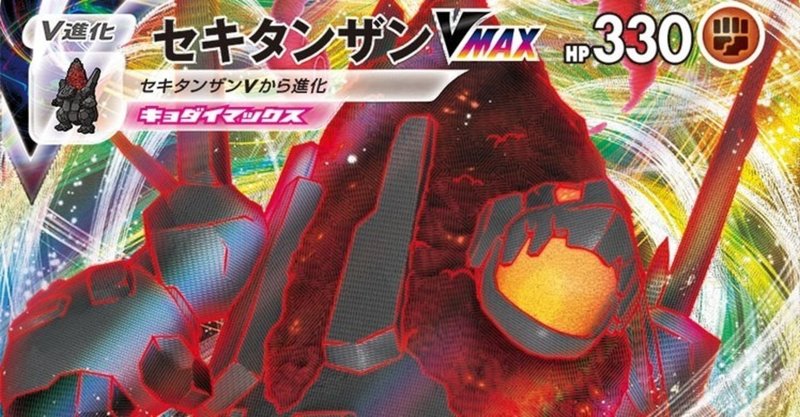 Cl横浜シニア完走 シニア環境に刺さる セキタンザン の答え 全文無料 チームねがいぼし Note Cl横浜シニア完走 シニア環境に刺さる セキタンザン の答え 全文無料 チームねがいぼし Note