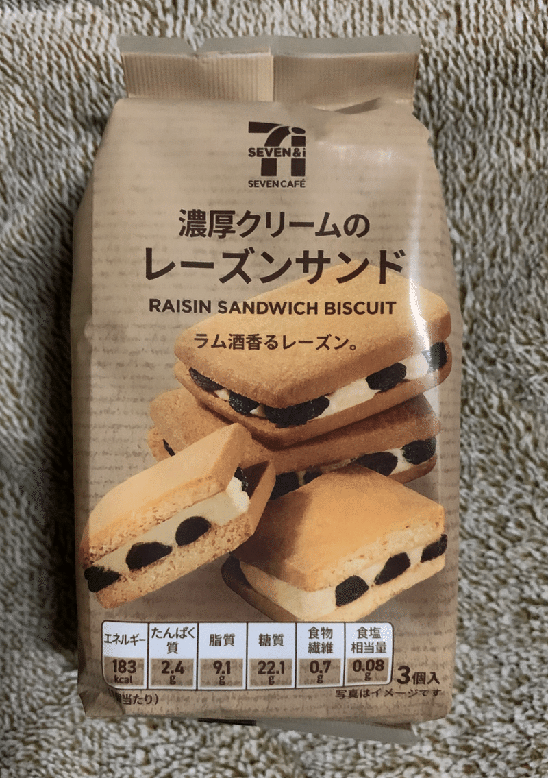 グルメ 濃厚クリームのレーズンサンド セブンイレブン を食べてみた Zukky Note