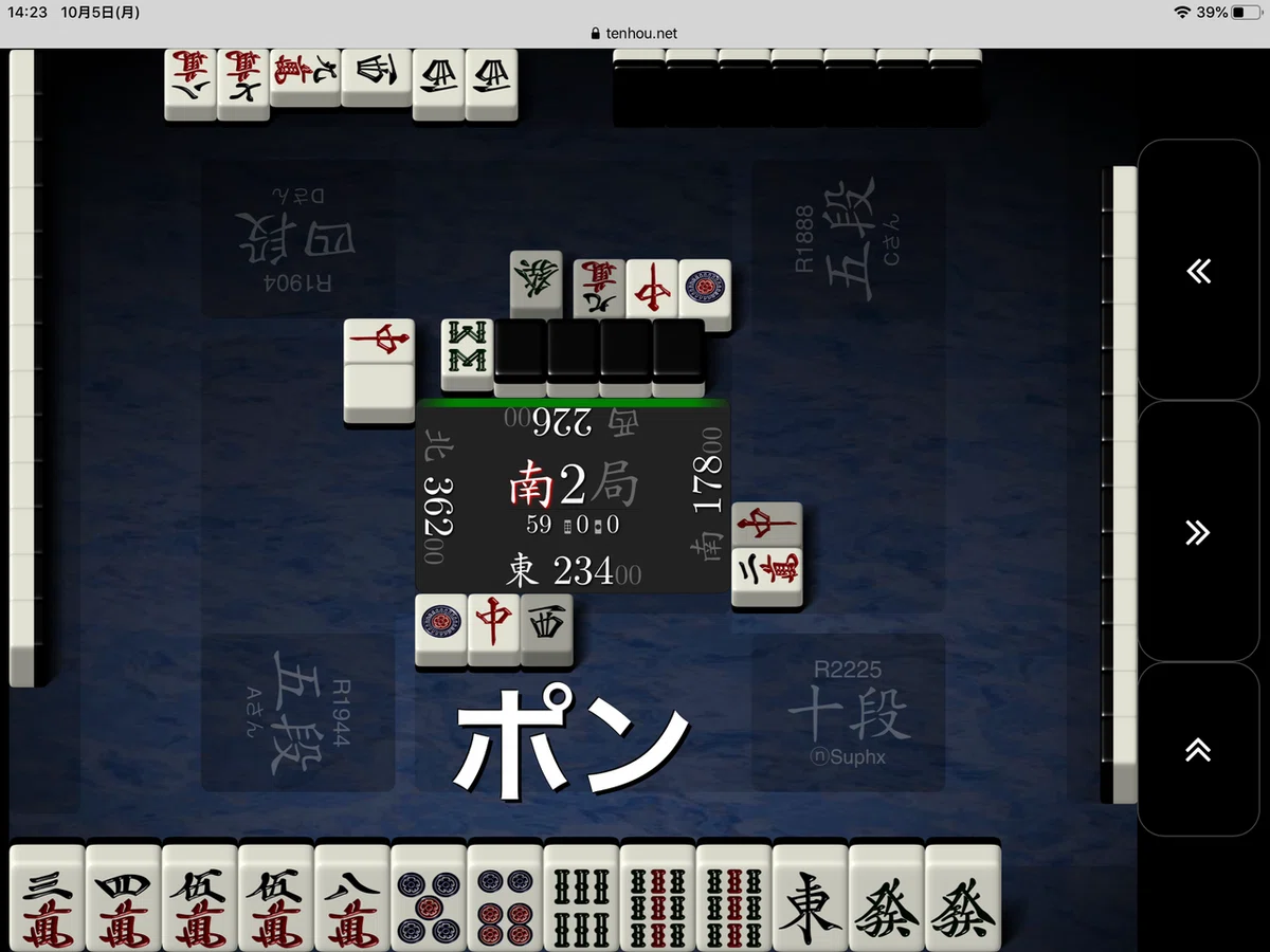 麻雀AI Suphxの選択〜鳴き判断編〜｜リツミ