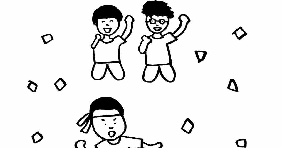 子供の運動会で 写真やビデオを撮るよりも大切なこと 知世 えっせいすと ひーらー Note