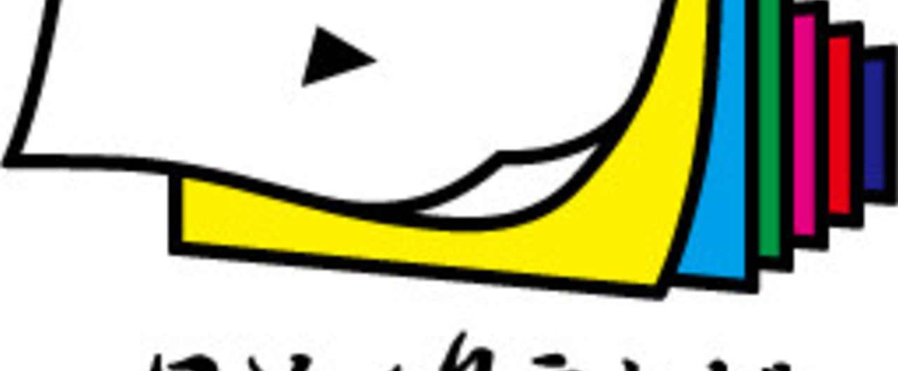 日めくりテレビカラーロゴweb