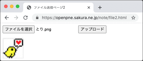 画像ファイルのアップロード Html Javascript Jquery Php 川井義治 Note