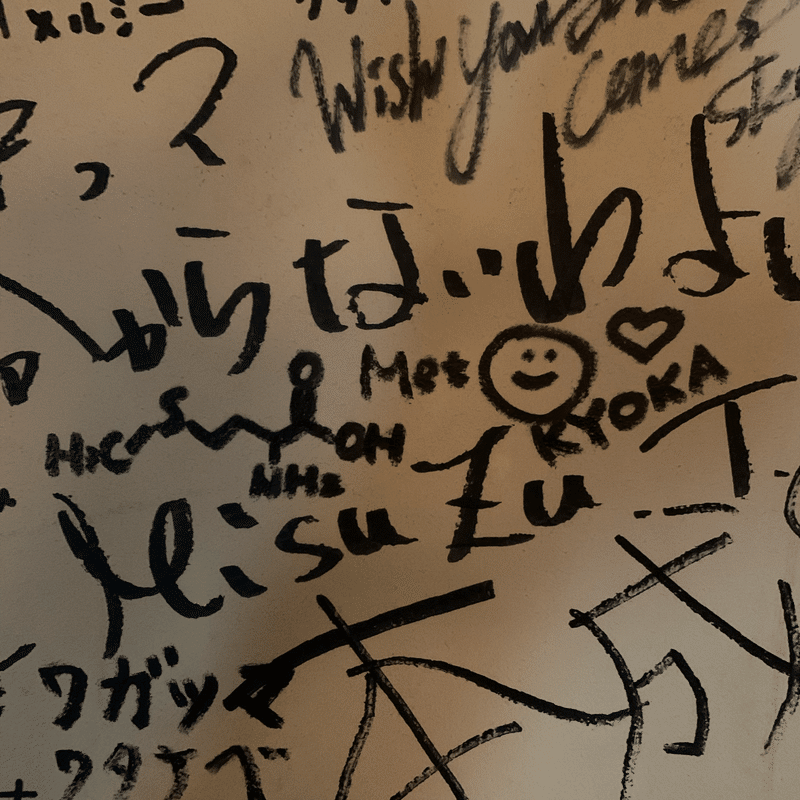 京都ごはんのススメ とんかつ清水 Kyoka Note