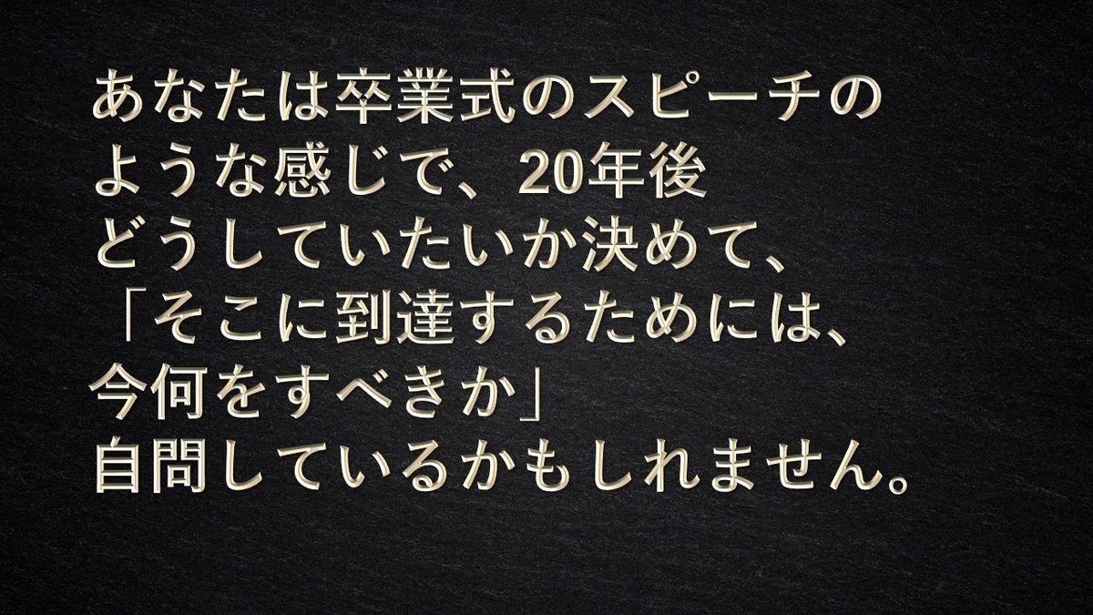 プレゼンテーション1