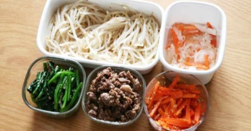 ナムルの糖質とカロリーが1秒でわかる ダイエット向き 糖質制限ダイエットshiru2 Note