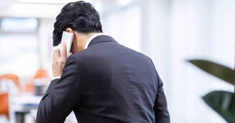 怒られた時の モヤモヤした気持ち を上手に解消する方法 佐藤謙介 社会貢献を自分の仕事にする Note 怒られた時の モヤモヤした気持ち を上手に解消する方法 佐藤謙介 社会貢献を自分の仕事にする Note