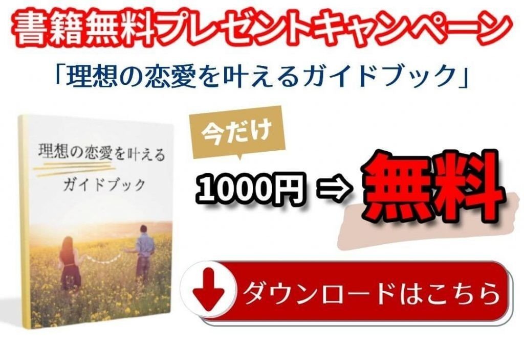 彼氏に言いたいことが言えない3つの原因と本音を言えるようになるためのコツ 美織 Note