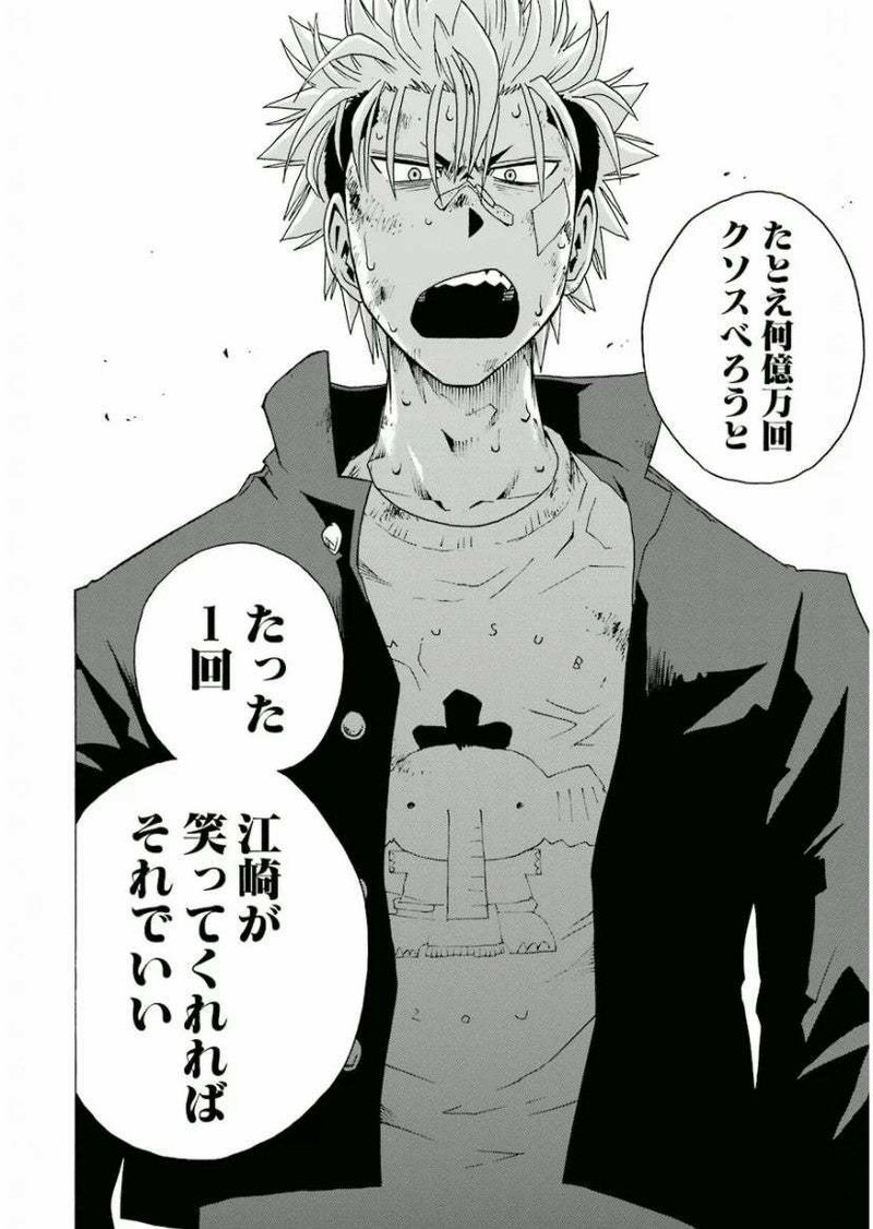 大喜利で人を救う 日本に充満する 不謹慎 を克服する方法 キッド アイ ラック 東京マンガレビュアーズ 大喜利で人を救う 日本に充満する 不謹慎 を克服する方法 キッド アイ ラック 東京マンガレビュアーズ