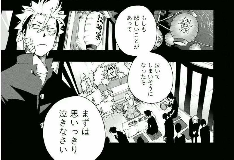 大喜利で人を救う 日本に充満する 不謹慎 を克服する方法 キッド アイ ラック 東京マンガレビュアーズ 大喜利で人を救う 日本に充満する 不謹慎 を克服する方法 キッド アイ ラック 東京マンガレビュアーズ