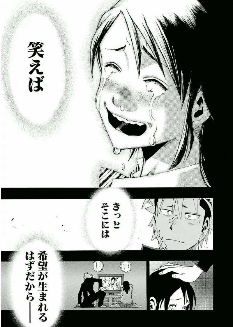 大喜利で人を救う 日本に充満する 不謹慎 を克服する方法 キッド アイ ラック 東京マンガレビュアーズ 大喜利で人を救う 日本に充満する 不謹慎 を克服する方法 キッド アイ ラック 東京マンガレビュアーズ