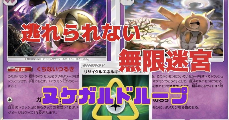 無限ループ怖い Wamo Note