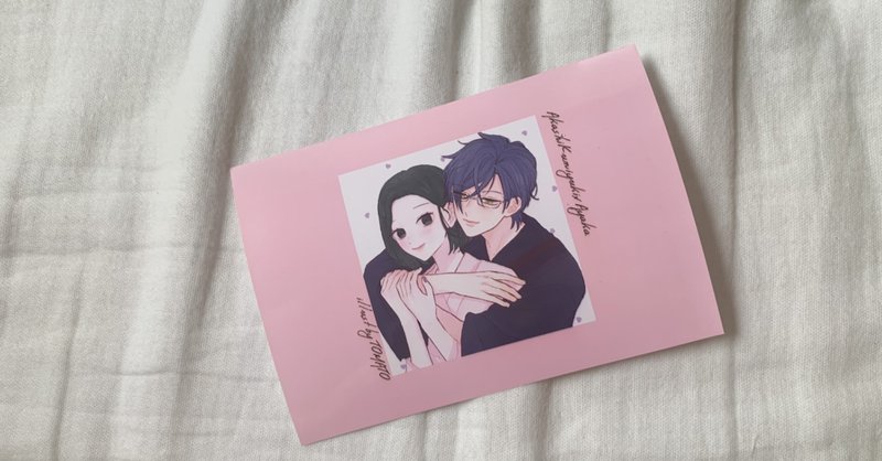 夢絵 の新着タグ記事一覧 Note つくる つながる とどける