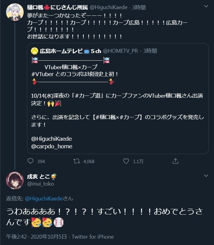 にじさんじ文化論 イベントや案件中心の是非 ゲーマーズ人気の環境 ダブルスタ丼 Note