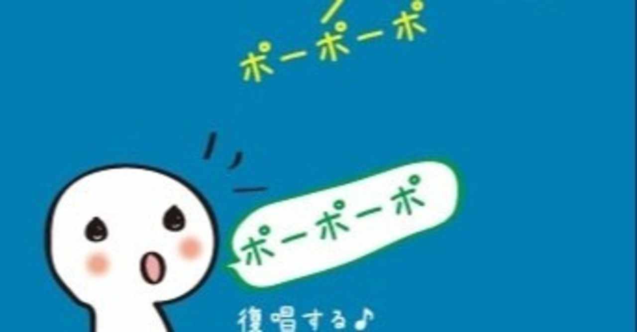 パルス音 の新着タグ記事一覧 Note つくる つながる とどける