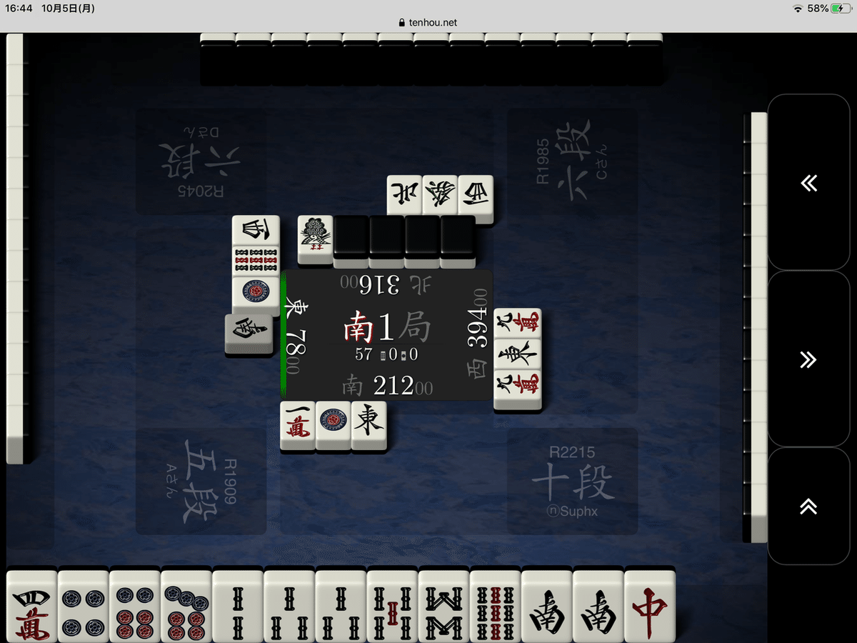 麻雀AI Suphxの選択〜鳴き判断編〜｜リツミ