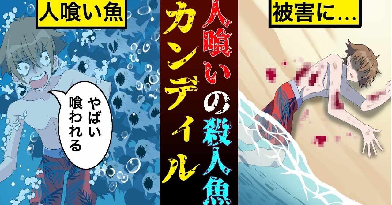 ナマズ の新着タグ記事一覧 Note つくる つながる とどける