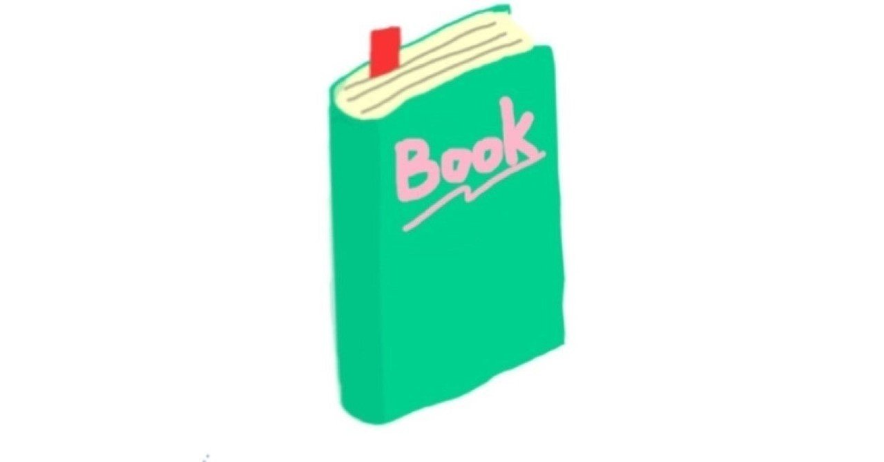 簡単 どうしても小説の続きが書けないときにやるべきたったひとつの行動 山本清流 小説を書いてる人 Note