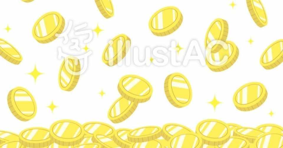 無料 お金に関するイラスト 赤井ざくろ Note