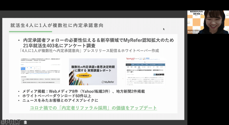 スクリーンショット 2020-09-29 21.39.15