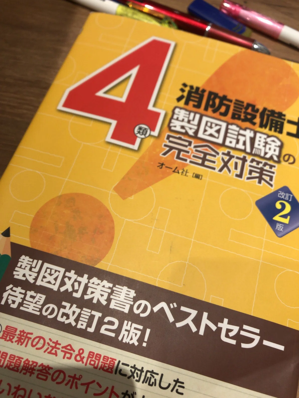 画像1