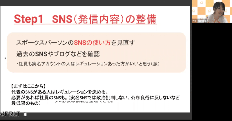 スクリーンショット 2020-09-26 16.23.52