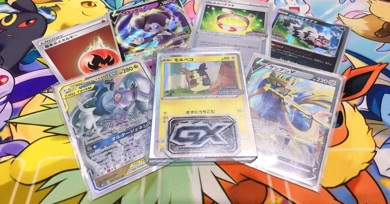 Cl横浜 35位 三神ザシアン徹底解説 全文無料 Kちゃん Note