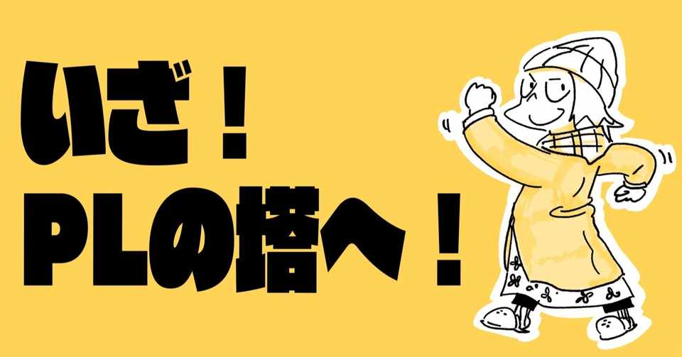 ２ページ漫画 大阪の珍名所 ネタ作りに行っとこう 旅する漫画家shimi43 Note