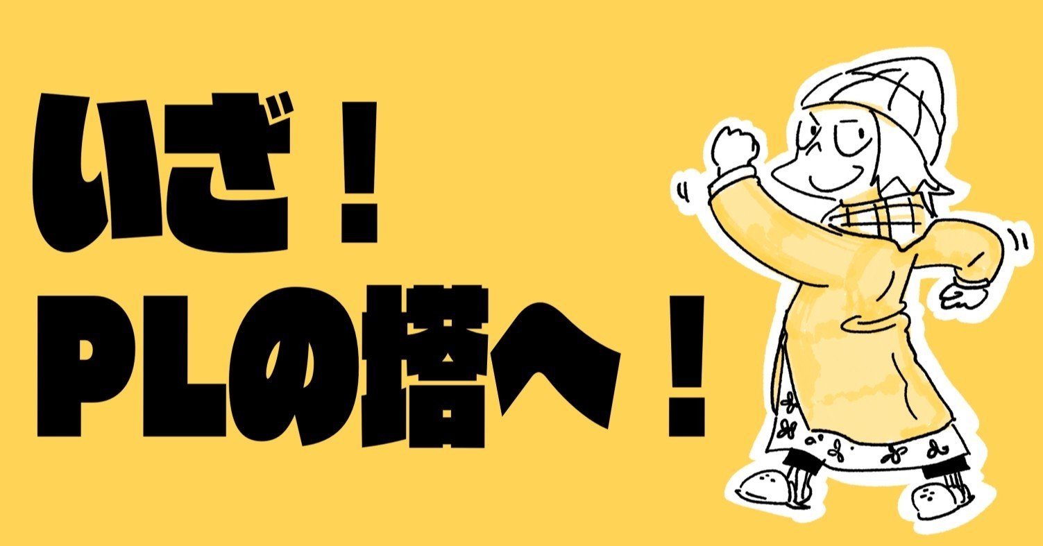 2ページ漫画 大阪の珍名所 ネタ作りに行っとこう 旅する漫画家shimi43 Note 2ページ漫画 大阪の珍名所 ネタ作りに行っとこう 旅する漫画家shimi43 Note