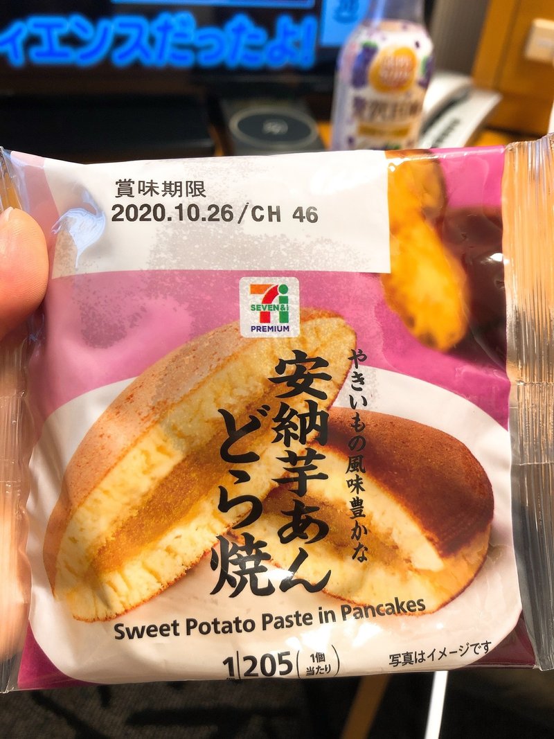 秋の乗り放題パスで一人旅 10 05 Anna Note 秋の乗り放題パスで一人旅 10 05 Anna Note