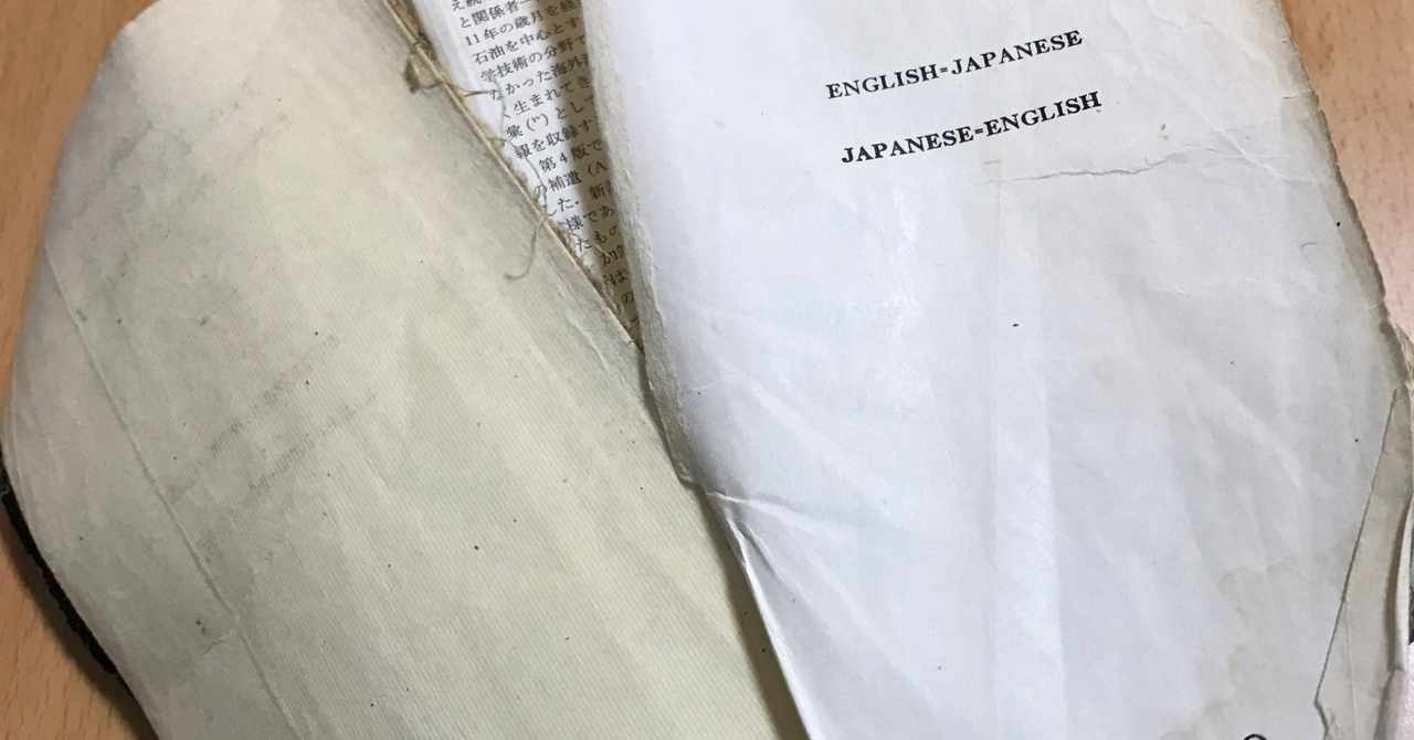 Towubukata 冲方丁 うぶかた とう Note