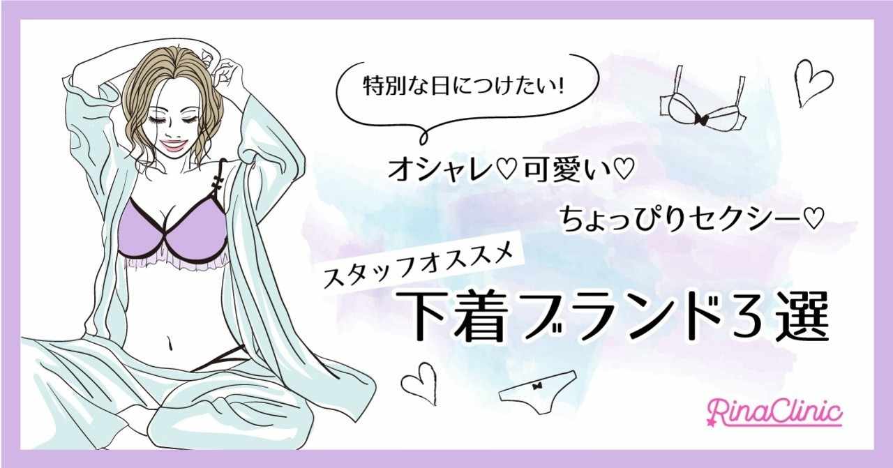 Vio脱毛 の新着タグ記事一覧 Note つくる つながる とどける